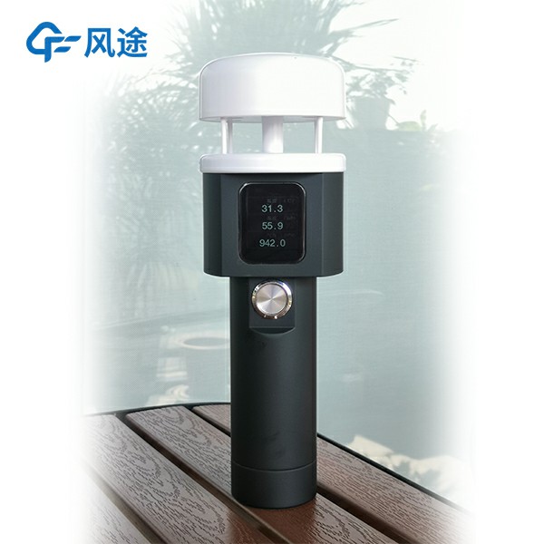 新品！“手電筒”氣象站——超聲波手持氣象站