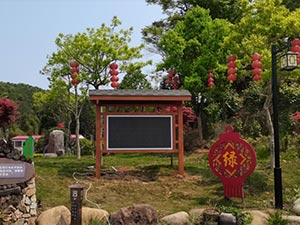 濕地景區(qū)生態(tài)監(jiān)測站解決方案